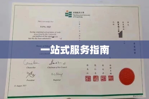贵定一站式服务指南